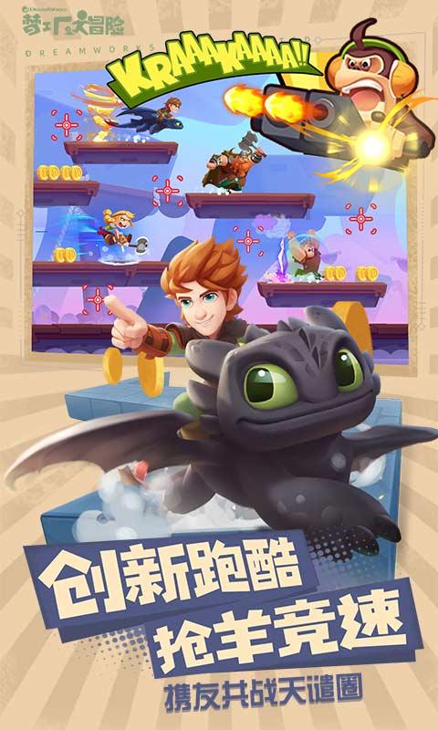 金鲍菇都可以_怎么吃游戏画面