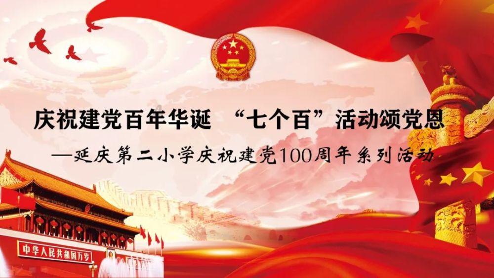 堡垒之夜
