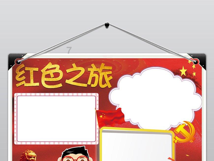 发现更多有趣内容 – 12306宠物托运价格表红迪网平台