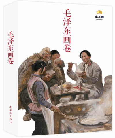 轩辕剑外传汉之云